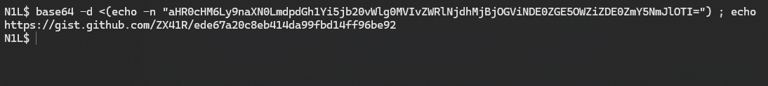 Decoded Gist URL